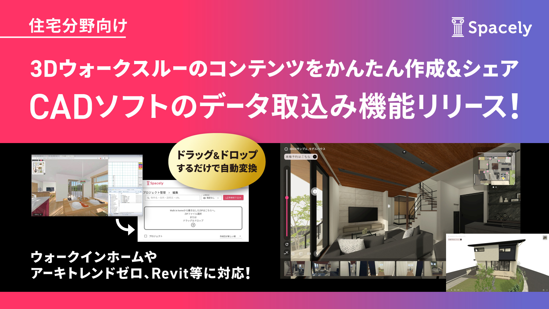 202411_CAD取り込み_press- 