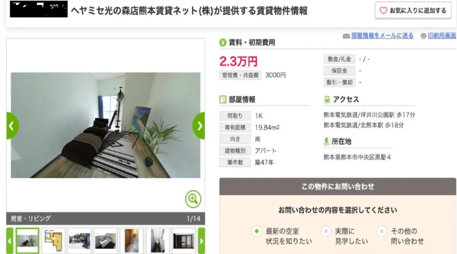 若手が多い株式会社ウィルの社員の皆さん