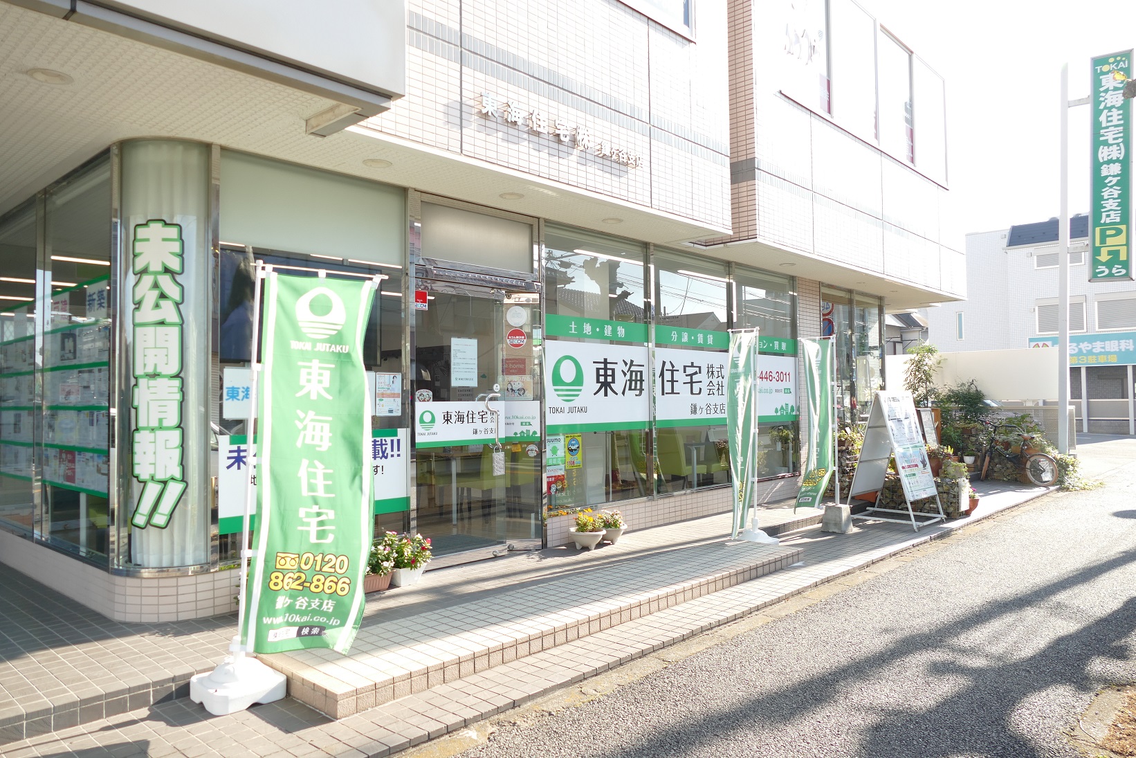 サムネイル画像