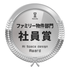 ファミリー物件部門 社員賞