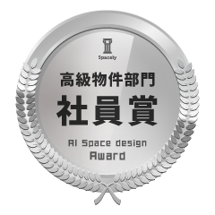 高級物件部門 社員賞